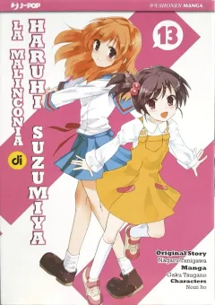 Volume cover